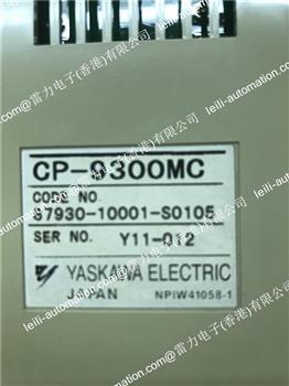 CP-9300MC Product Pictures