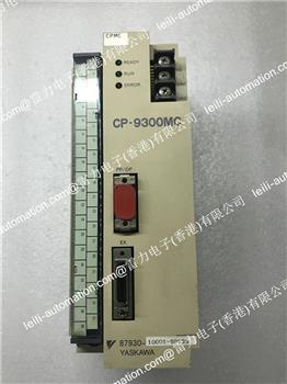 CP-9300MC Product Pictures