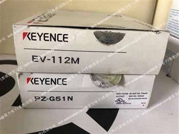 EV-112M Product Pictures