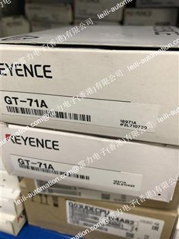 GT-71A NEW Product Pictures