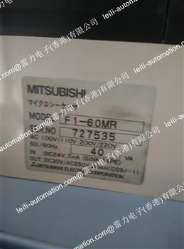 F1-60MR Product Pictures
