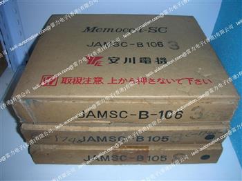 JAMSC-B1058 Product Pictures