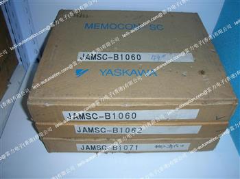 JAMSC-B1071 NEW Product Pictures