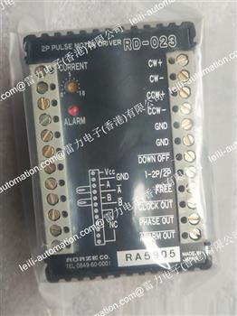 RD-023 NEW Product Pictures