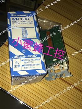 WM1741 Product Pictures