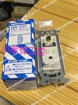 WM1741 Product Pictures