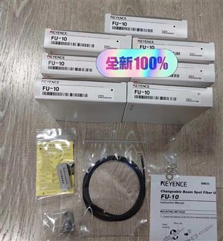 FU-10 Product Pictures
