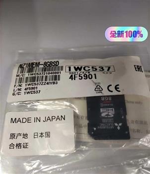 NZ1MEM-8GBSD Product Pictures