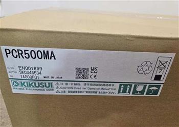 PCR500MA Product Pictures